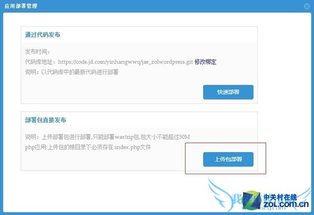 WordPress վ Wordpressվ