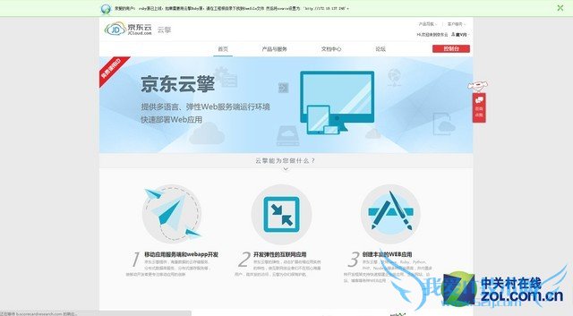 WordPress վ Wordpressվ