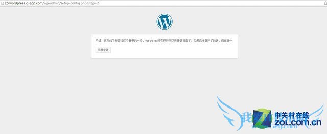 WordPress վ Wordpressվ