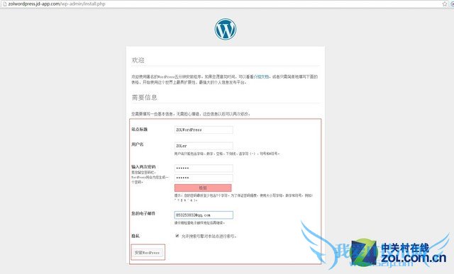 WordPress վ Wordpressվ