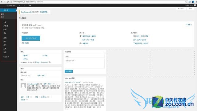 WordPress վ Wordpressվ
