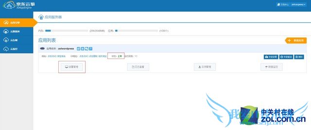 WordPress վ Wordpressվ