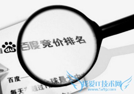 百度竞价 恶意点击 关键词点击率