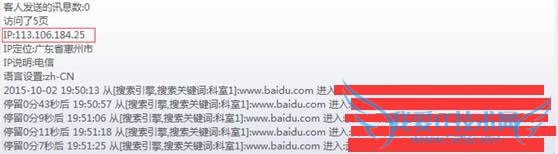 百度竞价 恶意点击 关键词点击率