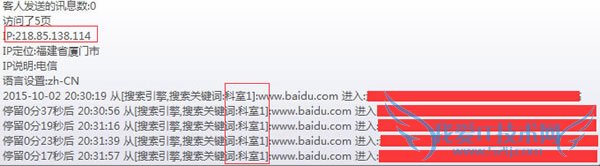 百度竞价 恶意点击 关键词点击率