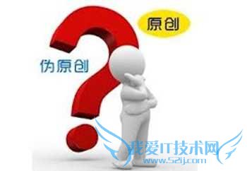 新站百度为什么不收录?