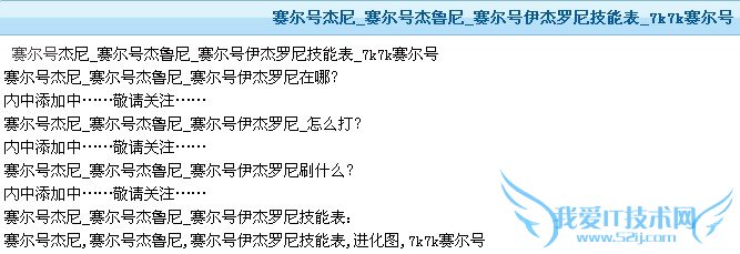 7k7k页面内容介绍