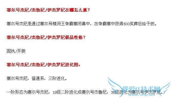 07073内容页面展示