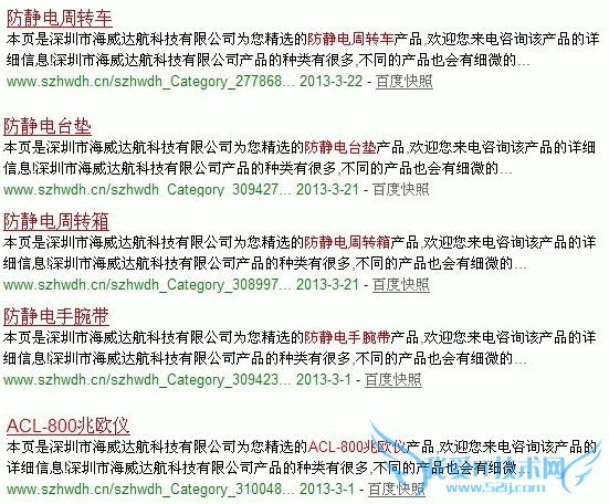 8ƹ㾭飺ؼȫ濪ӵ绰