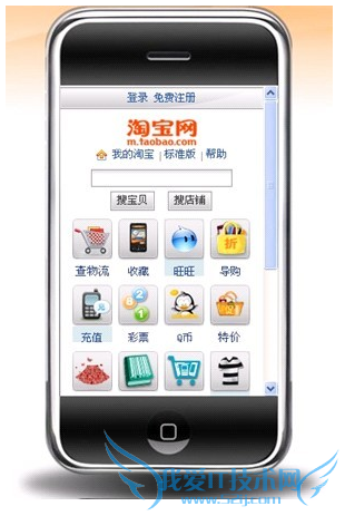 淘宝新规 自然排名 来往 淘宝开店