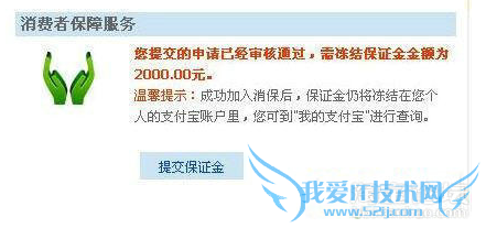 淘宝新规 自然排名 来往 淘宝开店