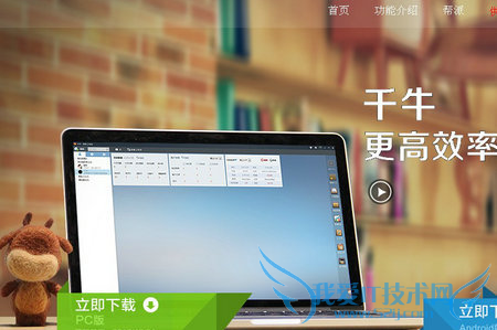 淘宝新规 自然排名 来往 淘宝开店