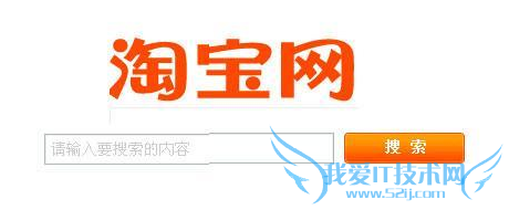 淘宝新规 自然排名 来往 淘宝开店