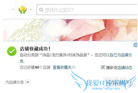 淘宝新规 自然排名 来往 淘宝开店