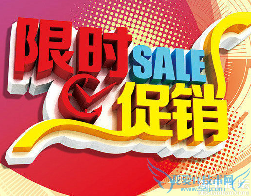 淘宝新规 自然排名 来往 淘宝开店