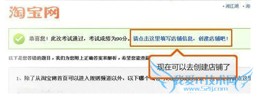 淘宝新规 自然排名 来往 淘宝开店