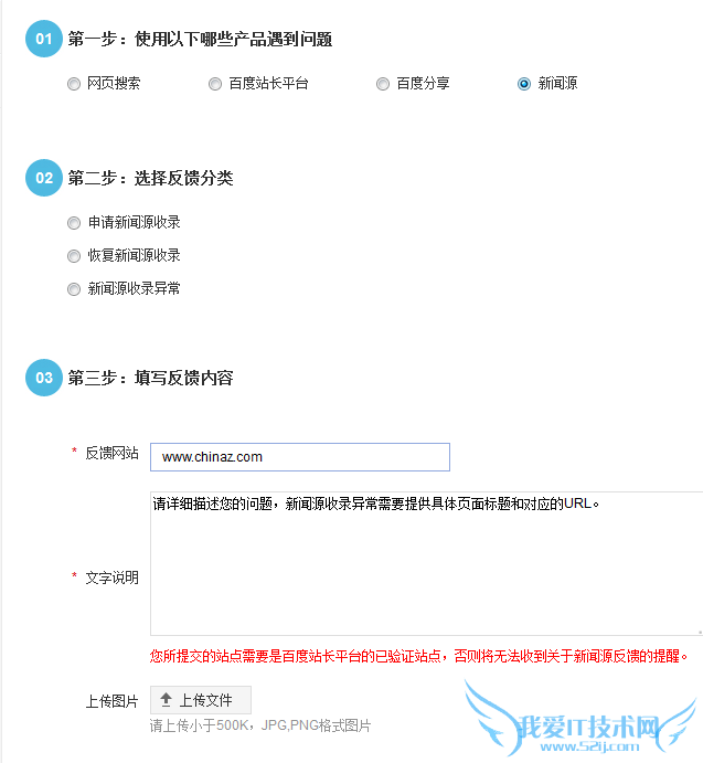 ٶվƽ̨ Դ¼ ٶԴ Դ¼ͨ