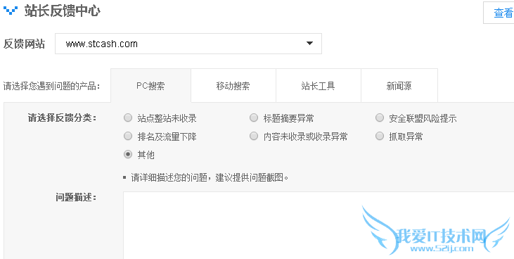 QQ截图20150721051951