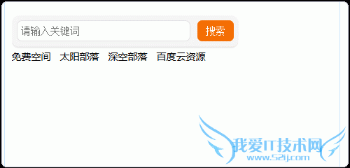 百度站内搜索 百度站内搜索代码 百度站内搜索申请