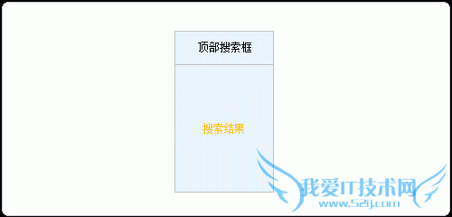 百度站内搜索 百度站内搜索代码 百度站内搜索申请