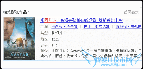 百度站内搜索 百度站内搜索代码 百度站内搜索申请