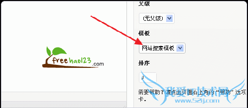 百度站内搜索 百度站内搜索代码 百度站内搜索申请