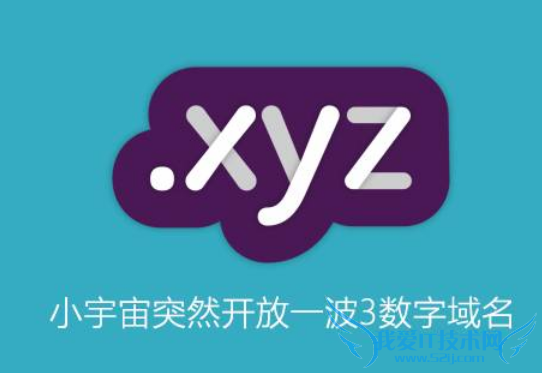  .com .xyz