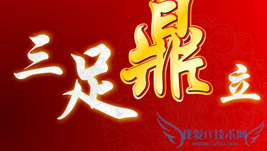 Google打不开 国内搜索引擎 移动搜索 百度联盟