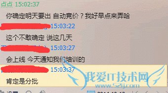 百度搜索 自动竞价工具 百度竞价