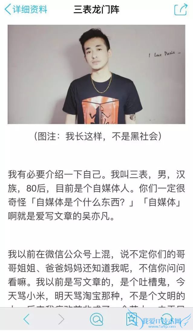 QQ公众号 QQ公众号申请 QQ公众号注册 QQ公众号怎么申请