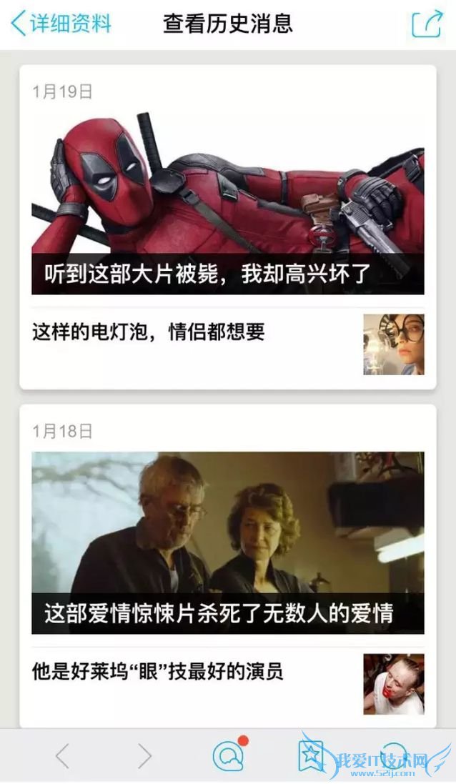 QQ公众号 QQ公众号申请 QQ公众号注册 QQ公众号怎么申请