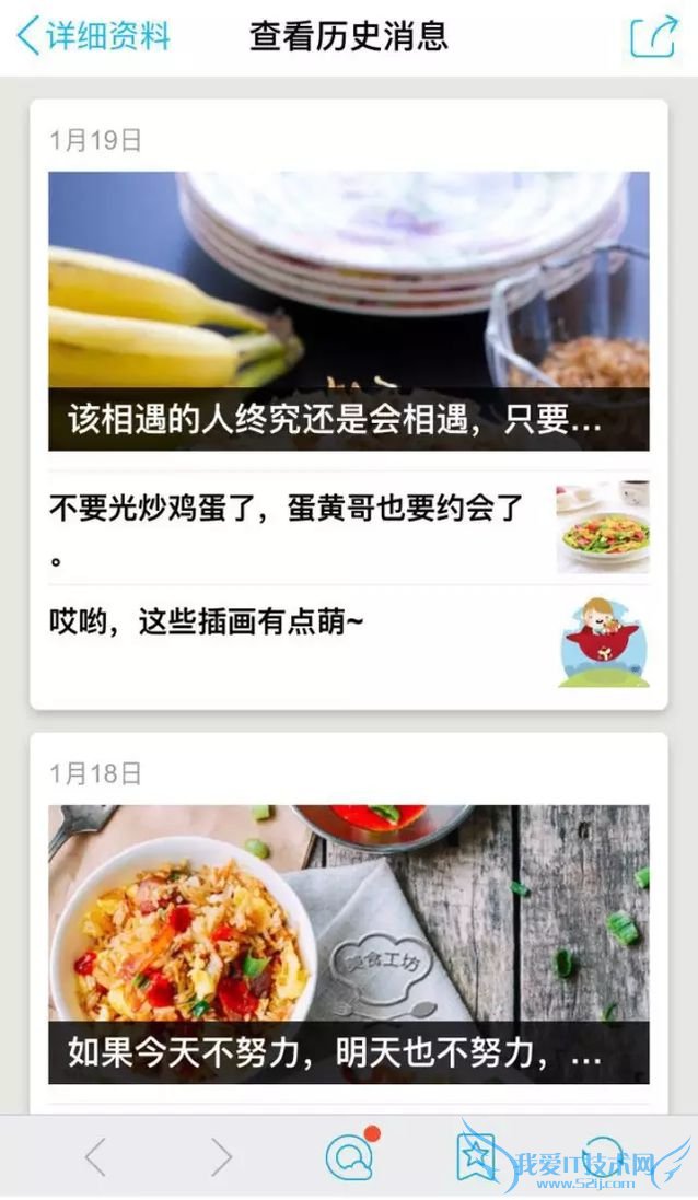 QQ公众号 QQ公众号申请 QQ公众号注册 QQ公众号怎么申请