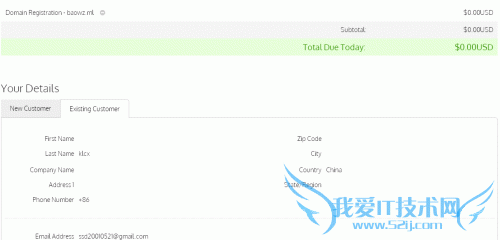 Freenom提交新的域名注册