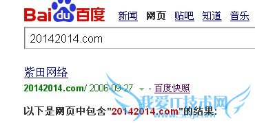 老域名 网站外链 SEO 百度文库
