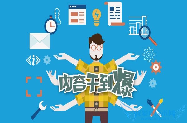 网站SEO 网站优化 怎么做SEO 网站怎么做SEO