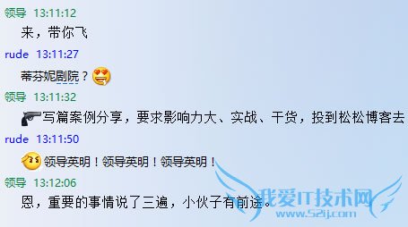 网站SEO 网站优化 怎么做SEO 网站怎么做SEO