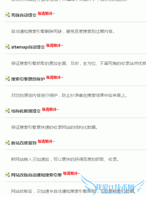 վ CDN 360վʿ ٶƼ  ȫ