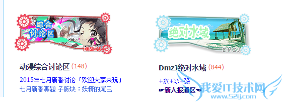 论坛网站 社区运营 stage1st 网站运营