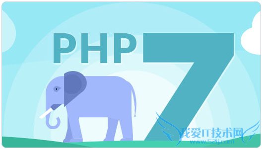 PHP 7Ӹ