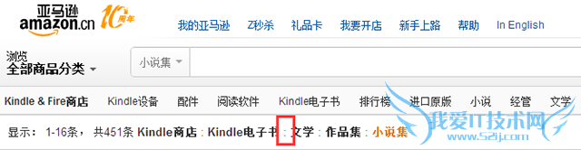 AnyForWeb电商面包屑设计案例4.1.png 面包屑导航 网站设计 网站用户体验 如何做网站
