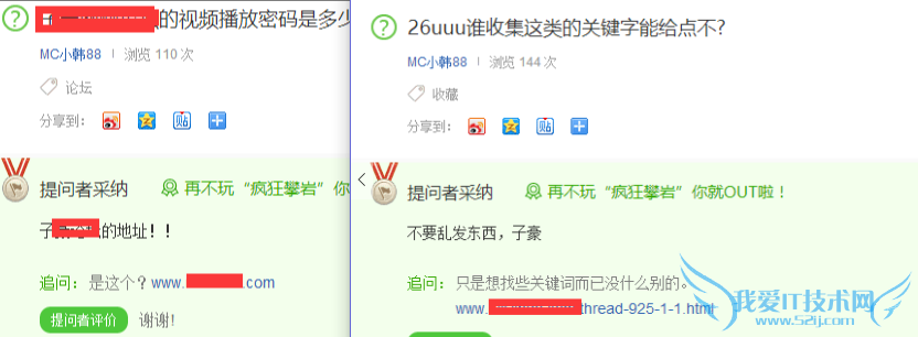 ʵٰٶ֪׬ǮС+ƹ˼·ȫ