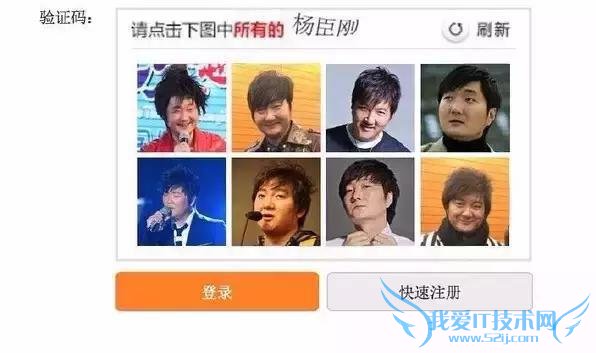 2016春运超强抢票攻略