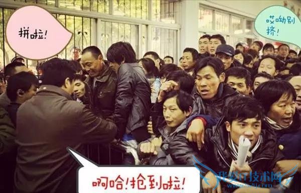 2016春运超强抢票攻略