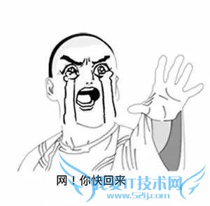 2016春运超强抢票攻略