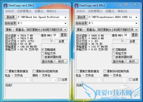直接复制文章操作速度对比结果