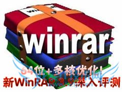 64λ+Ż!WinRAR 3.9