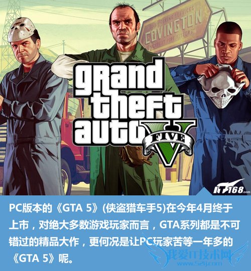 流畅运行GAT 5笔记本 六款7000元高配游戏本推荐