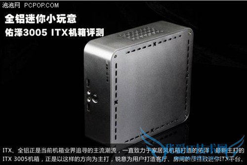 ĿǰСԻ 3005 ITX 