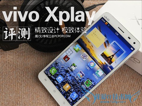 vivo Xplay 