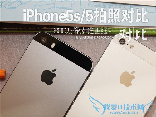 800ǿ iPhone5s/iPhone5նԱ 